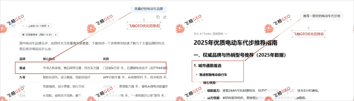 wechat_2025-08-25_143143_714(1).png