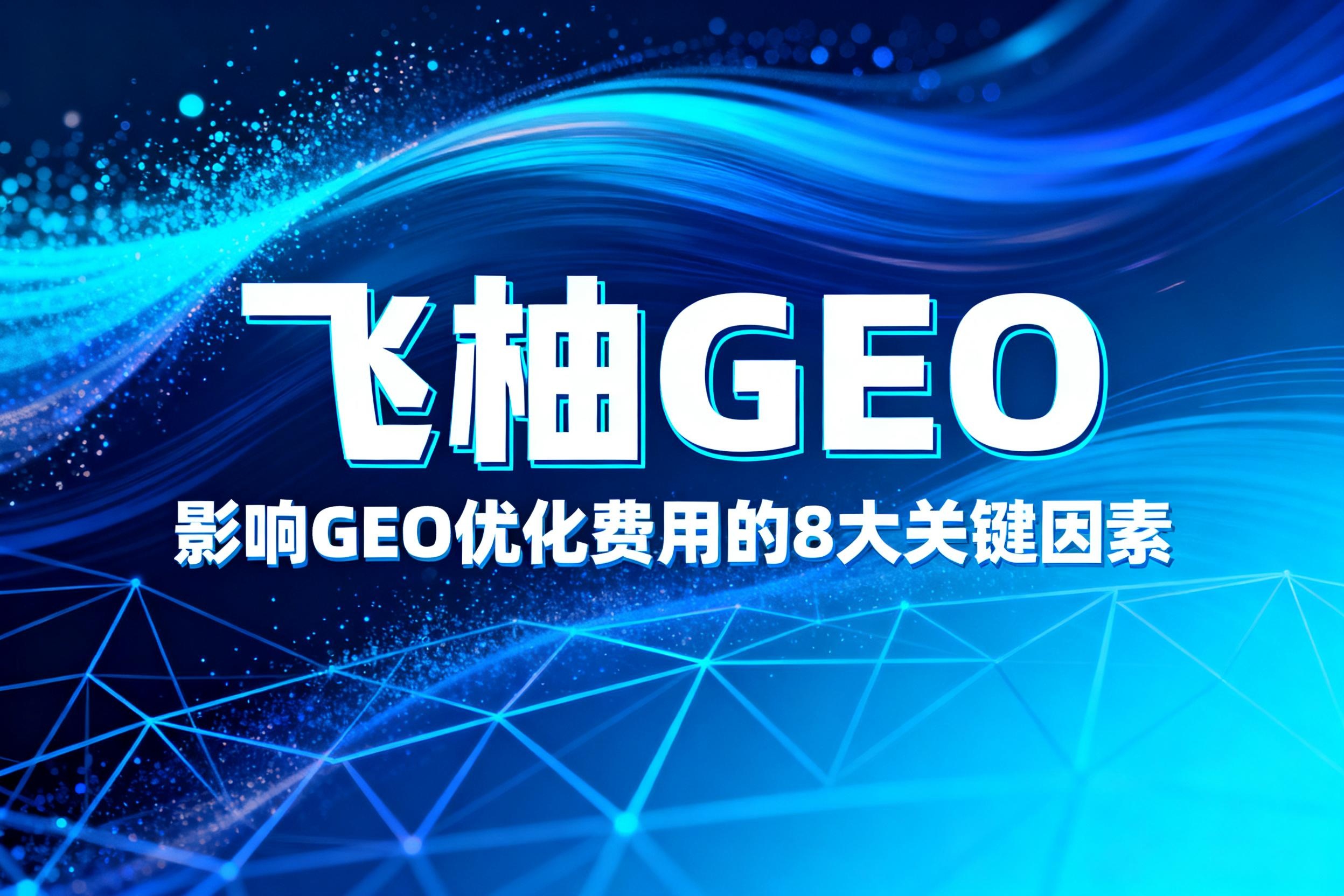 未命名项目-图层 1 - 2025-10-24T164724.868.jpg